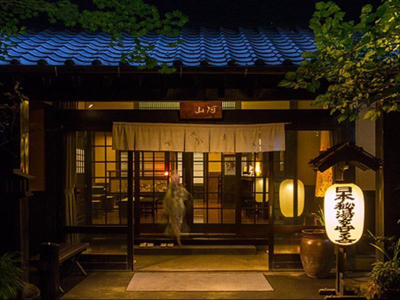 Ryokan Sanga Minamioguni Luaran gambar